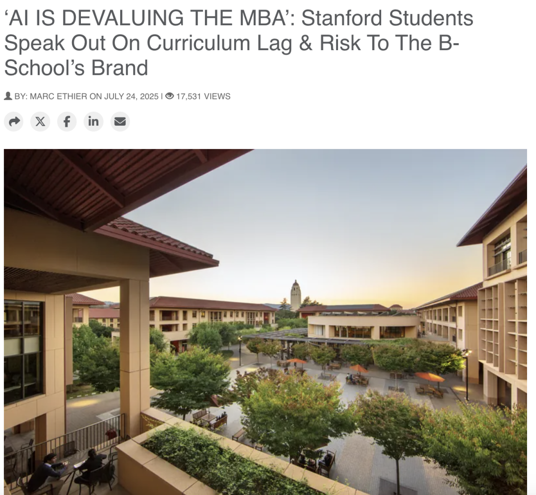 美国MBA申请人数再度暴跌！课程落后、就业堪忧，曾经的商科“万金油”彻底凉凉？