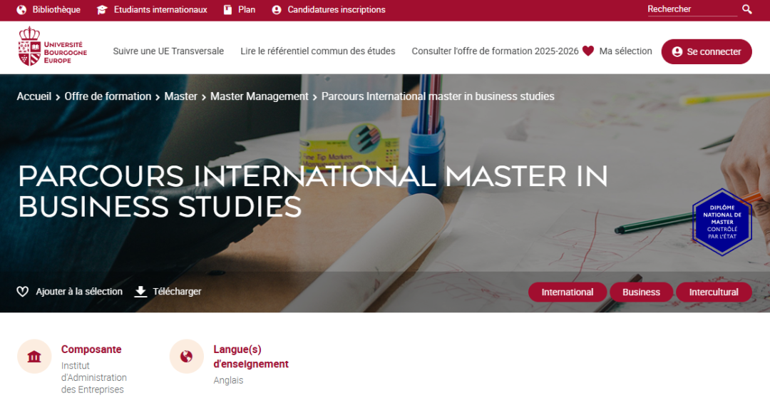 勃艮第欧洲大学第戎IAE学院英授项目：管理学硕士 - IMBS 国际工商管理