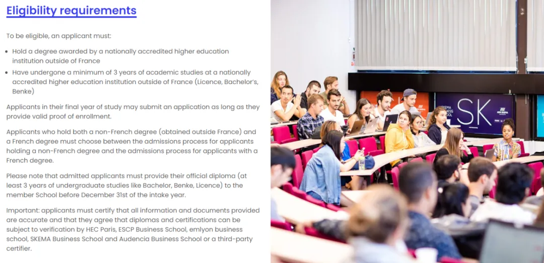 26fall申请必看！SAI五校联申新增第五批次！同时申请法国5所Top高商！附上超全申请攻略