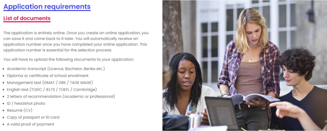 26fall申请必看！SAI五校联申新增第五批次！同时申请法国5所Top高商！附上超全申请攻略