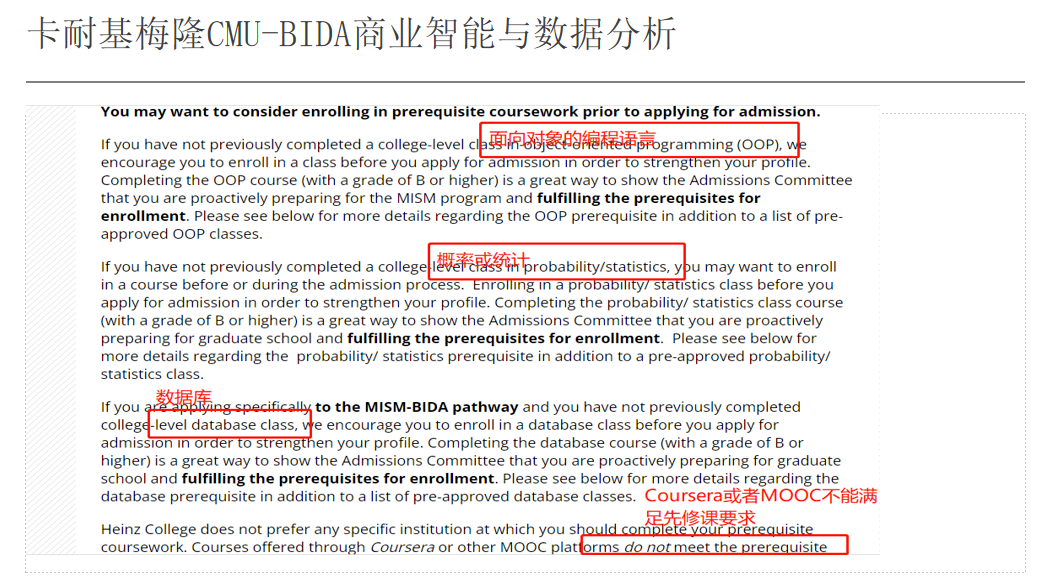 文商科VS理工科：同分不同命，文商科绩点要求更高...