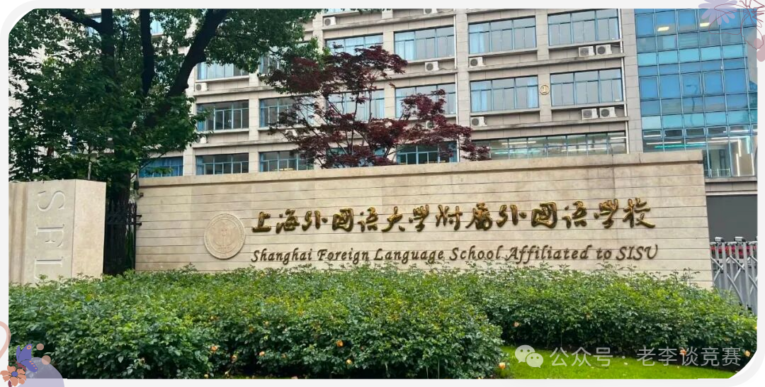 2026年上海三公备考全攻略来了！从优势分析到真题分享