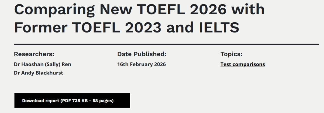 从新托福到雅思全面机考：2026年最新政策解读和备考建议