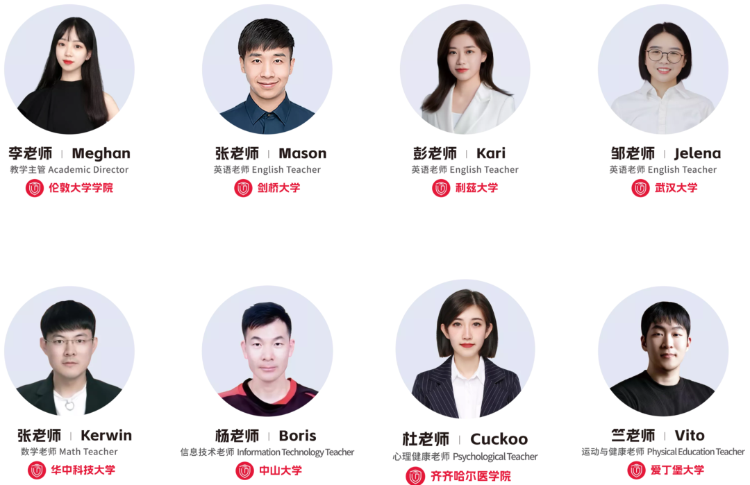 上海新加坡高中｜上海莱德学院，适合普娃的国际化升学路径，全封闭管理更省！