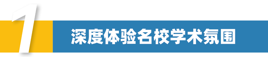 【美本4学分】15-19周岁:加州大学洛杉矶分校学分夏校:经济学/统计学/微积分 【美本4学分】15-19周岁:加州大学洛杉矶分校学分夏校:经济学/统计学/微积分