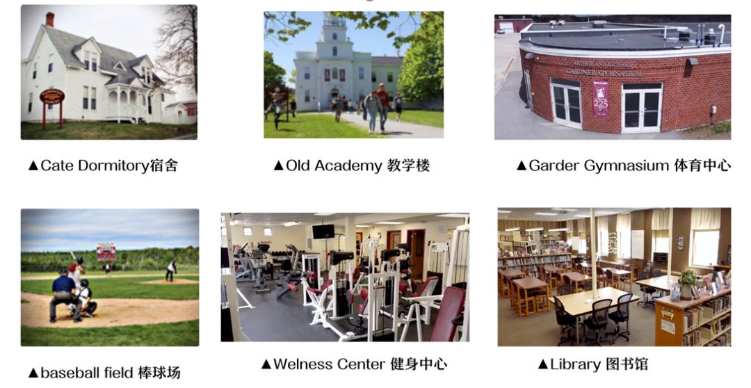 海外中学美国系列 | 缅因州-华盛顿学院ME-Wanshington Academy