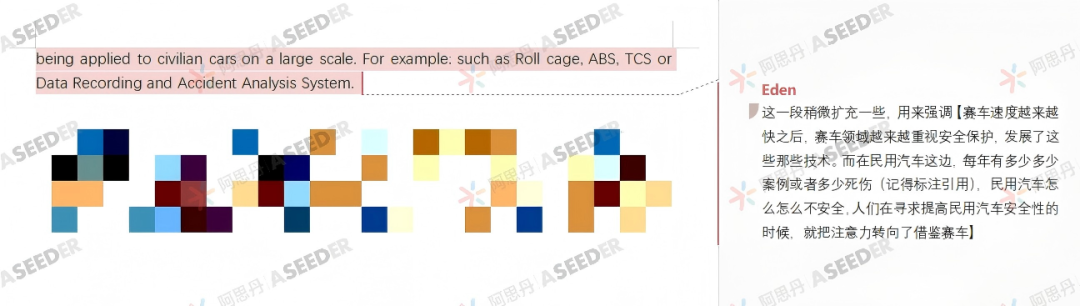 【EPQ学员专访】4封英国理工科offer火速到达！我在EPQ研究赛车，圆梦南安、竟然还获得伯明翰条件性录取！| NO.200