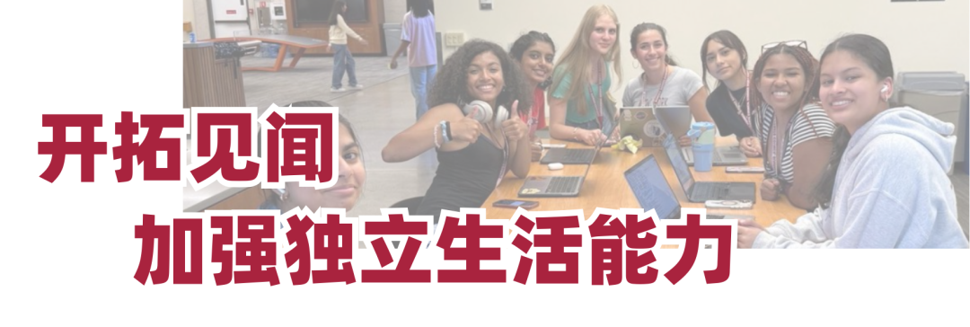 2026哈佛海外演讲辩论夏令营：于顶尖学府，定义你的夏天！