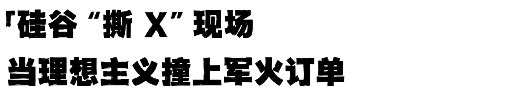 AI打仗成真？多家媒体披露美国用Claude模型制定作战计划