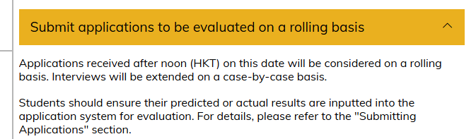 香港留学越来越卷，27fall申请强度有多大？