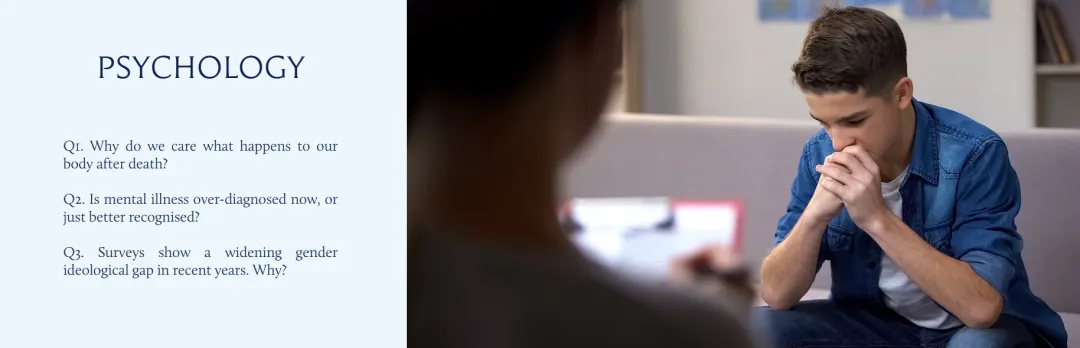 【John Locke】心理学Q1破题解析