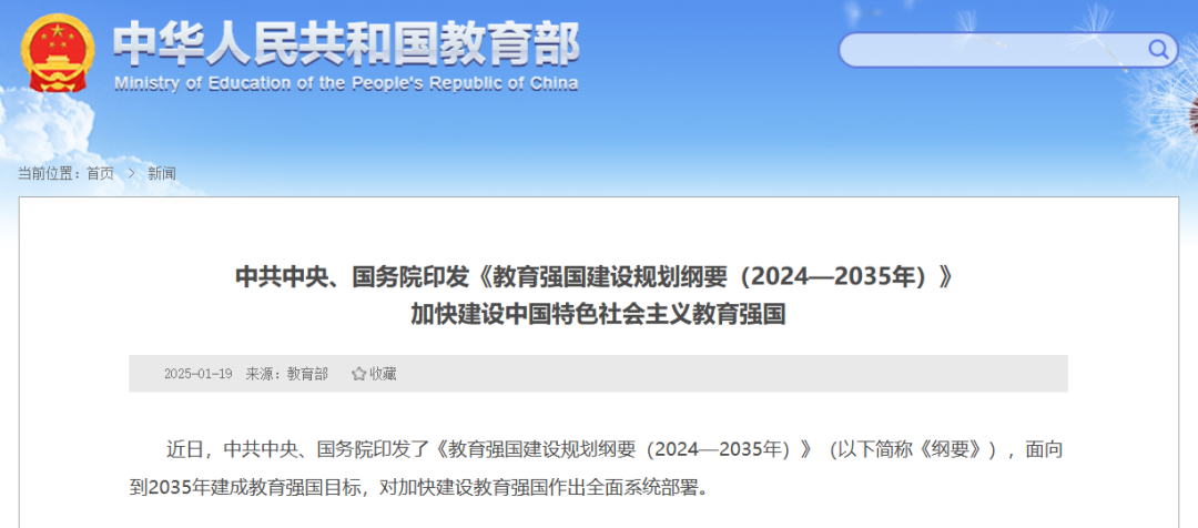 上海丘班取消？综合素质和优势科目缺一不可！AMC8数学竞赛带娃从小学培养逻辑思维！