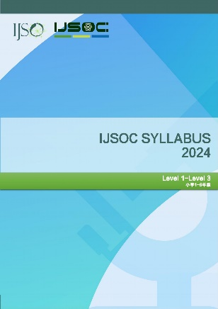 2026 IJSOC国际青少年科学素养测评（春夏季）报名开启！