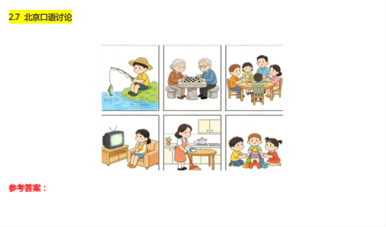 2026年2月全国PET考试真题汇总,复用率高达85%！（附参考答案）