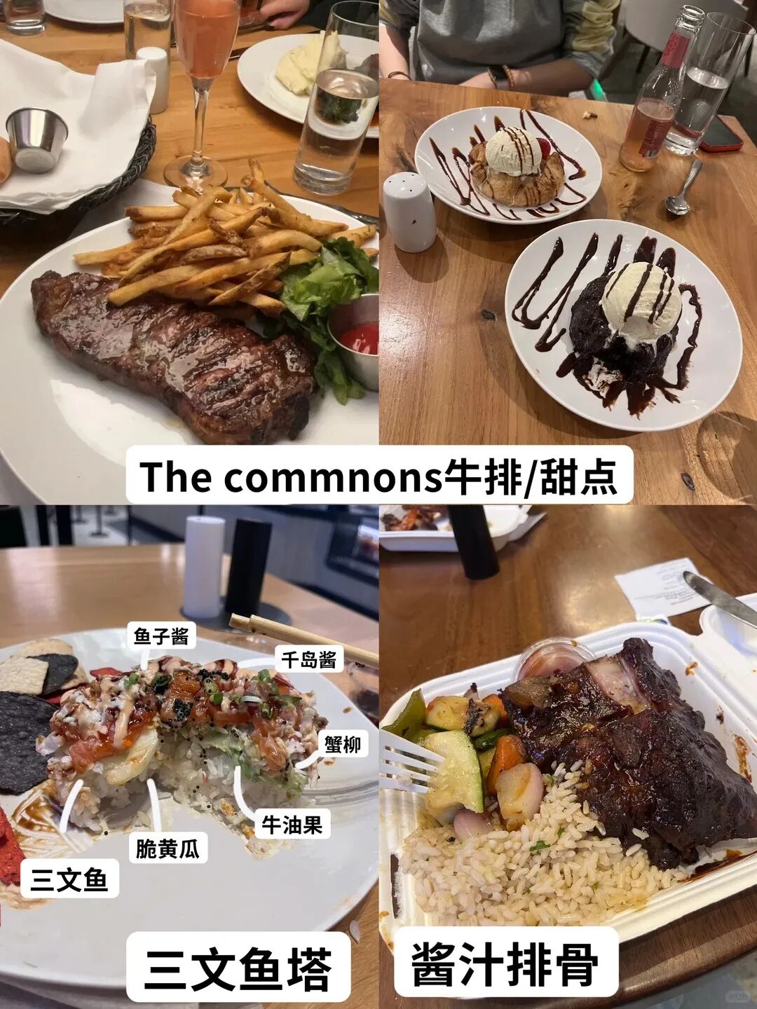 留学“干饭人”最爱的美国大学!米其林三星、VIP定制、顶级自助?隔壁学生都馋哭了... 留学“干饭人”最爱的美国大学!米其林三星、VIP定制、顶级自助?隔壁学生都馋哭了...