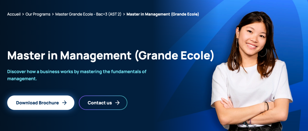 法国高商这么强,今年我还有机会申请吗?有! 法国高商这么强,今年我还有机会申请吗?有!
