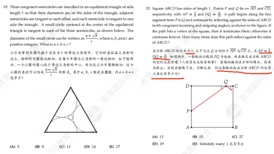 纠结选AMC10还是AMC12?看懂这篇,冲奖晋级更有方向! 纠结选AMC10还是AMC12?看懂这篇,冲奖晋级更有方向!