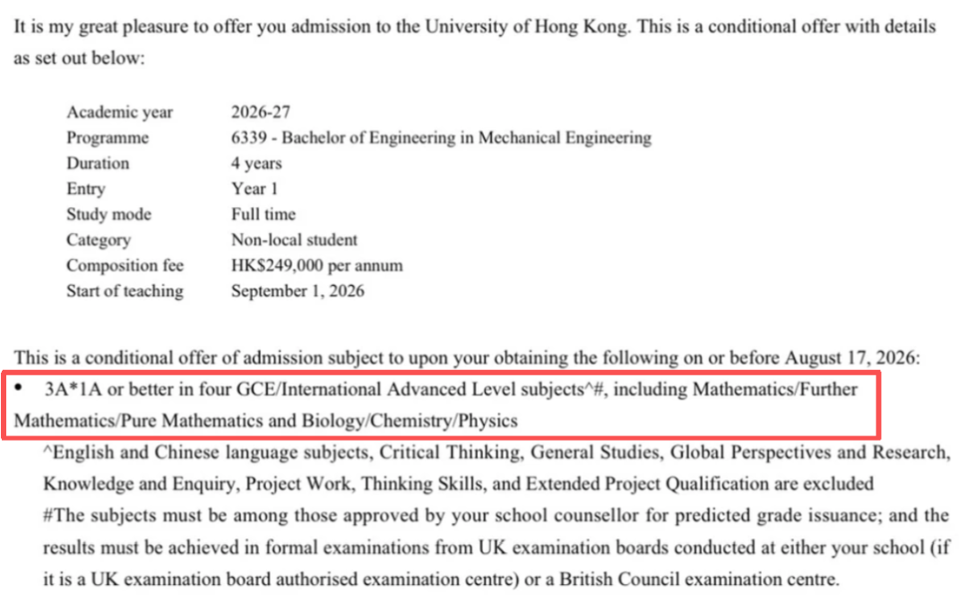 2026年香港大学九大专业Con要求汇总!4A*真不在少数... 2026年香港大学九大专业Con要求汇总!4A*真不在少数...