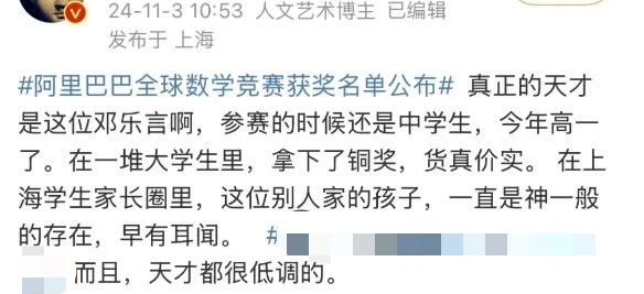 上海滩下一个邓乐言？普娃卷不动奥数，还有AMC8数学竞赛等你！