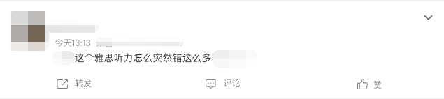 3月21日雅思考试回忆 | 雅思你让我看不到春天