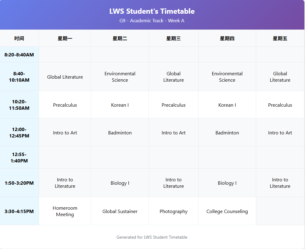 小而美12年，美高学校国际高中部的独特价值在何处？