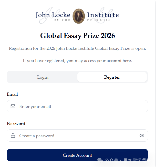 仅剩11天，2026JohnLocke报名截止！赛事答疑+入围写作指南