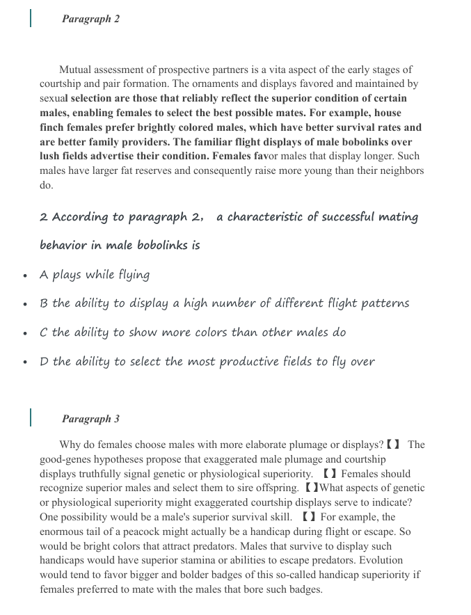 2026托福改革深度解析：六分制与自适应考试如何改变备考策略 | 新托福指南