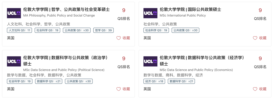 文科生留美留英必看：如何通过“交叉学科”增强专业优势？