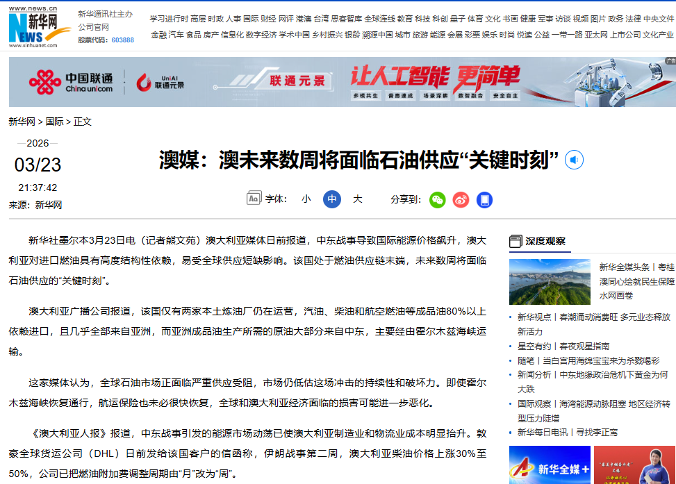 燃油危机席卷新西兰,难道学校要改上网课了?马上大考的A-level党怎么办? 燃油危机席卷新西兰,难道学校要改上网课了?马上大考的A-level党怎么办?