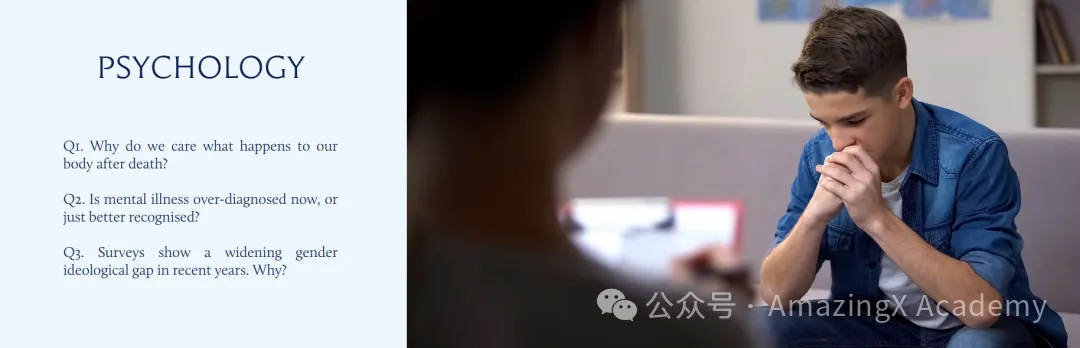 【John Locke】科学与技术Q1破题解析 【John Locke】科学与技术Q1破题解析