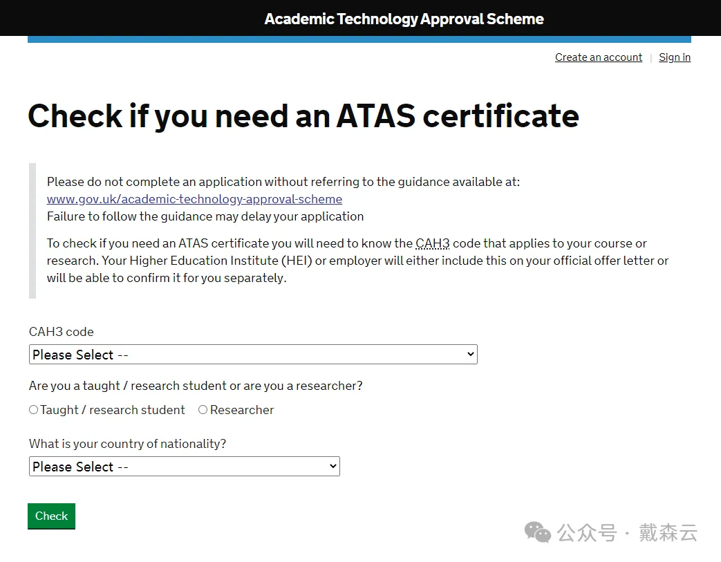 拿到英国Offer只是第一步！2026英国留学ATAS申请全攻略