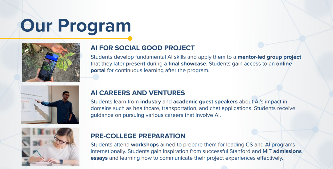 当AI全面接入美国私校课堂，做题家们将经历怎样的“降维打击”？