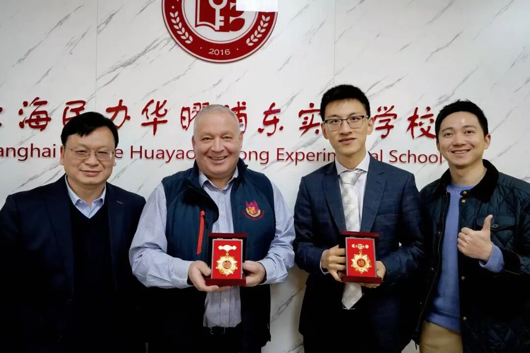 跨越山海 共绘未来 | 浦华曜与英国兰德福瑞学校达成战略合作