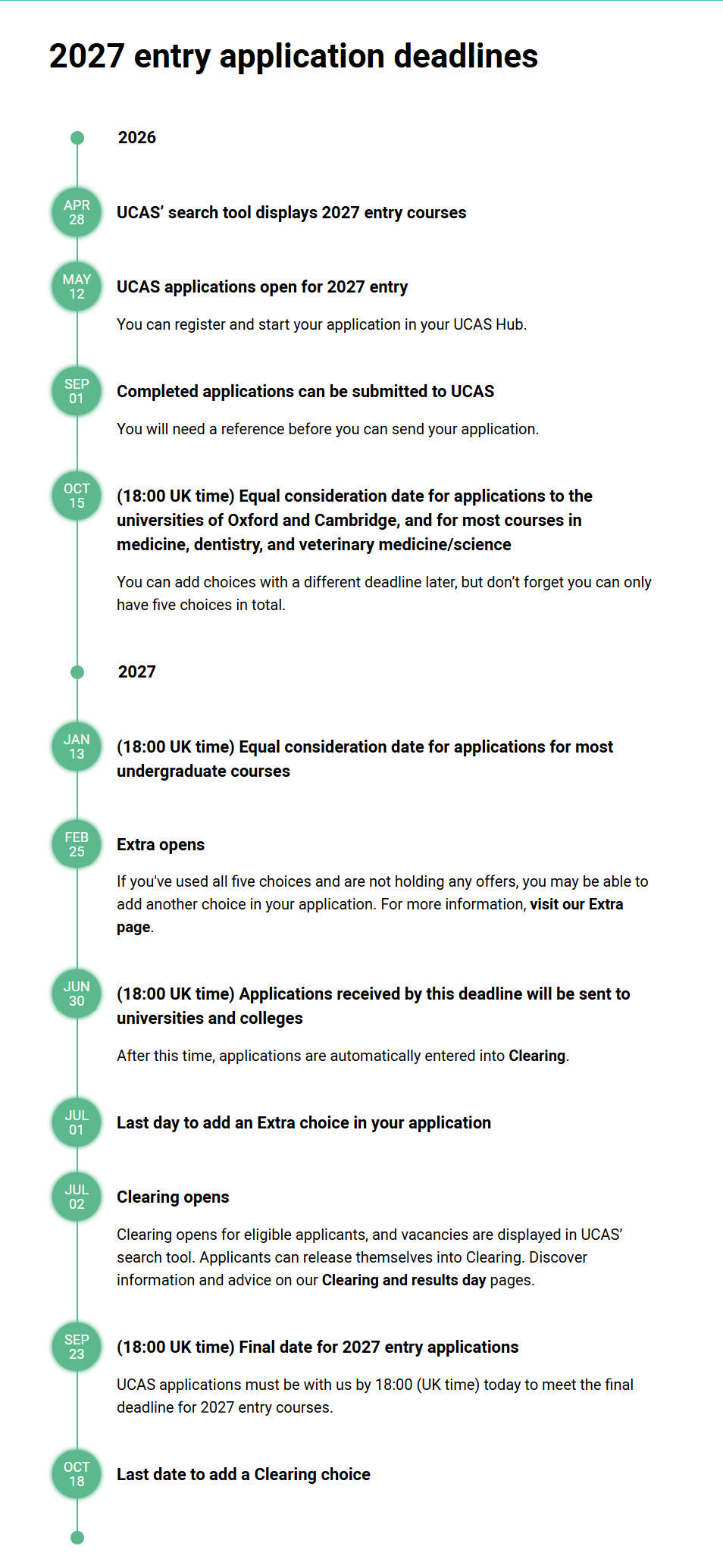 牛剑申请正在“换玩法”，你还在用旧思路吗？