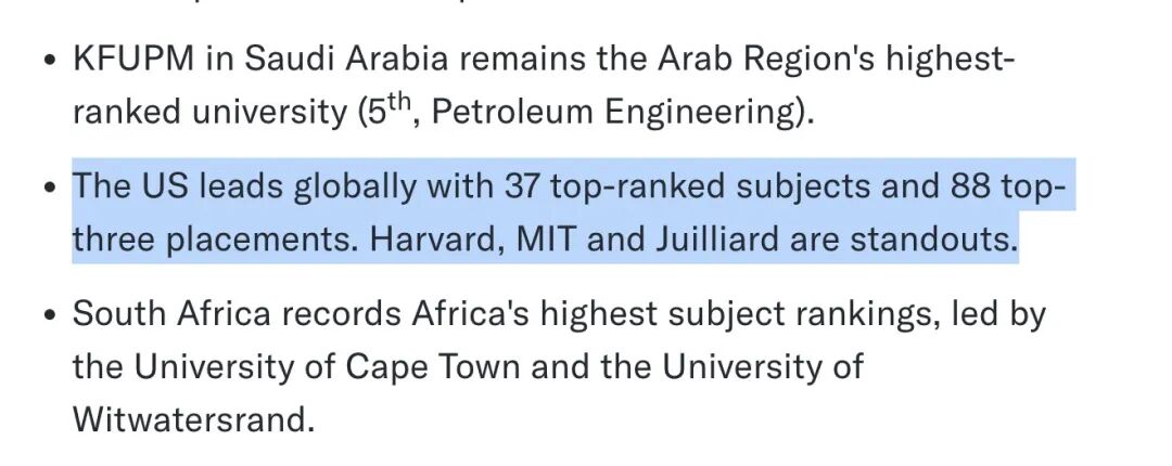 2026 QS学科排名深度解析：多地区格局重塑，择校攻略在此
