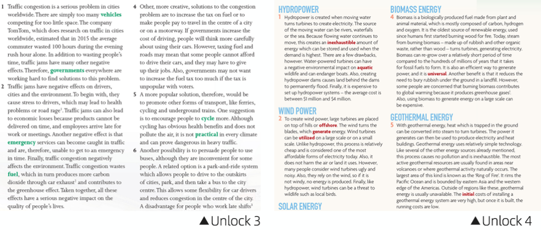 公立体系学生适合学unlock教材吗？冲突 or 互补？