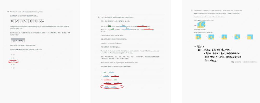 袋鼠数学竞赛多少分可以获奖?怎么查分?分数什么时候公布?一文答疑 袋鼠数学竞赛多少分可以获奖?怎么查分?分数什么时候公布?一文答疑