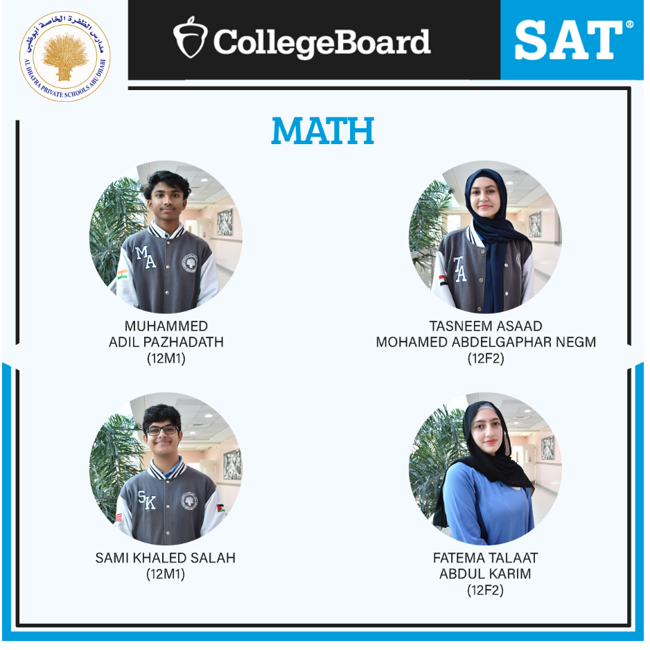 阿布扎比达夫拉私立学校（Al Dhafra Private School Abu Dhabi）入学指南