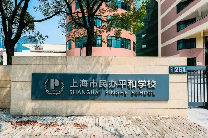 平和26秋招正式开启，首场撞车光剑！四校秋招开放日齐啦！