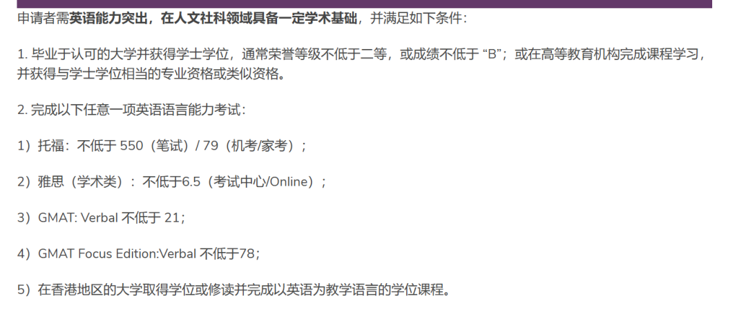 26fall港中深【4月截止】硕士专业汇总! 26fall港中深【4月截止】硕士专业汇总!