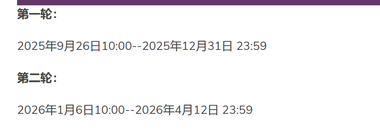 26fall港中深【4月截止】硕士专业汇总! 26fall港中深【4月截止】硕士专业汇总!