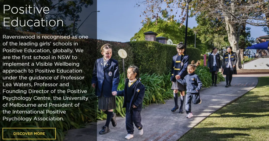 【3月留学招生季】Ravenswood School for Girls——正能量积极教育激发女生发挥潜能！