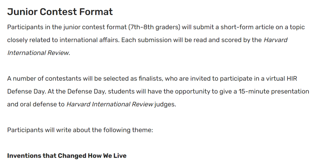 2026年HIR哈佛国际评论变革解读与破题指南