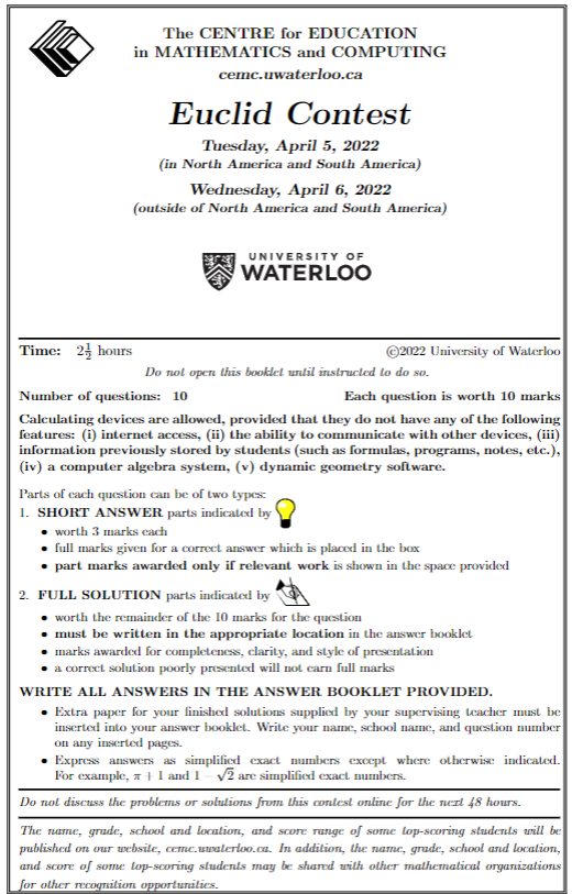 4月欧几里得竞赛 欧几里得数学竞赛历年真题考前必刷！