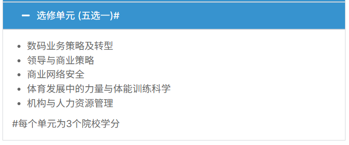 港硕新选择！中文授课、无需雅思，2027年即可入学！