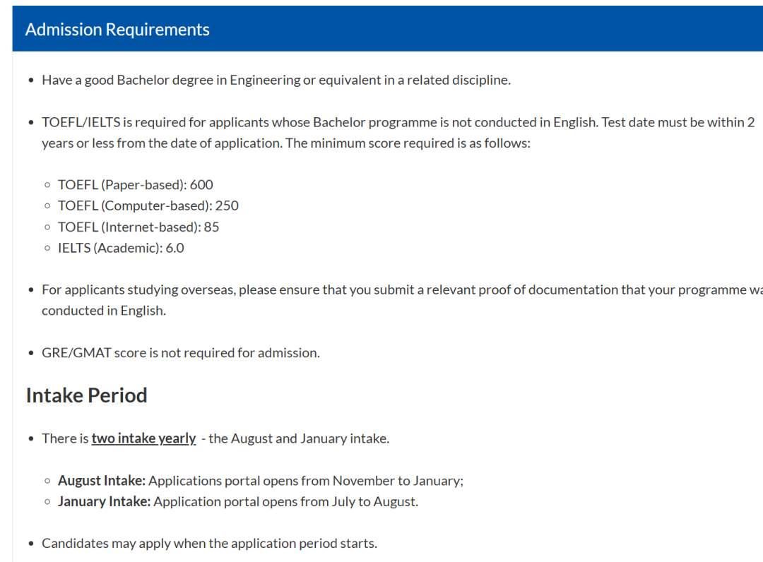 26fall南洋理工【4月截止】硕士专业汇总（下）！