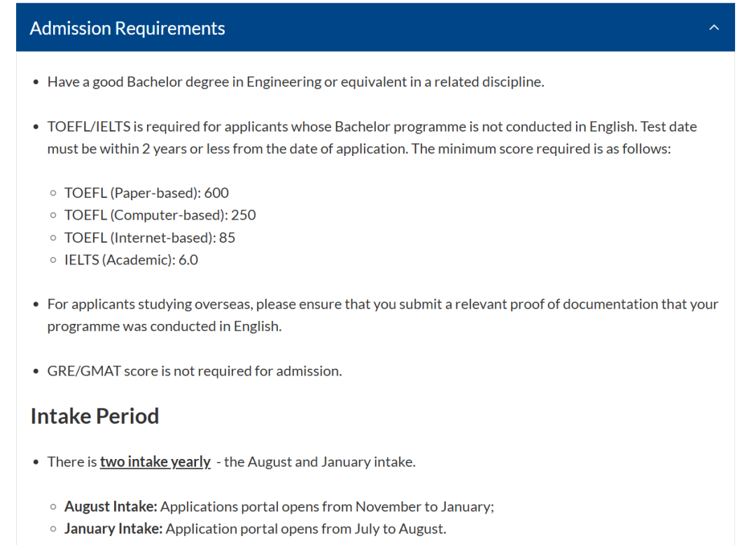 26fall南洋理工【4月截止】硕士专业汇总（下）！