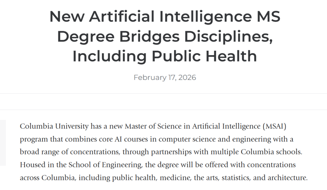 申请干货 | 这三所美国名校集体上新 AI 硕士，26Fall 申请窗口已开！