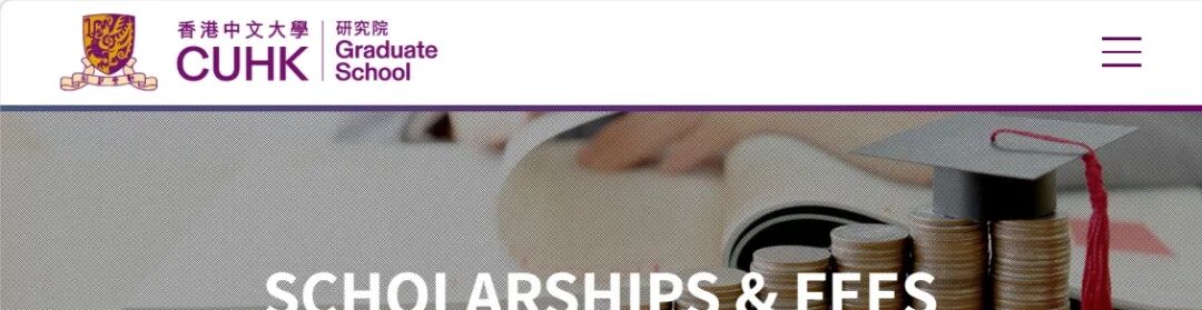 传的神乎其神的香港“HKPFS”和校长奖学金都是谁在拿？4大案例带你吃透香港两大奖学金的申请核心要点！