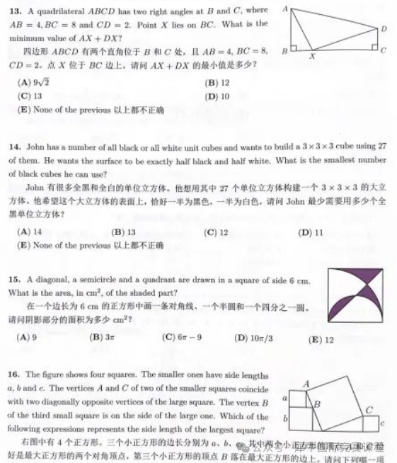 2026年袋鼠竞赛考试规则必看！历年真题免费领取，速来
